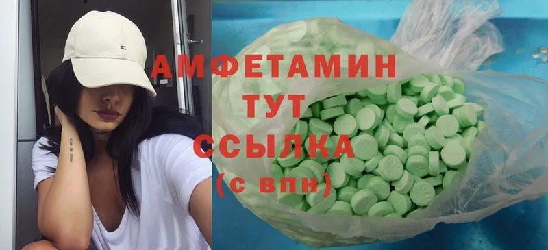 Amphetamine Розовый  mega онион  Зерноград 