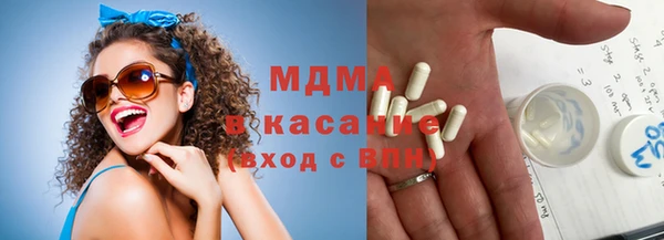 mdma Балабаново